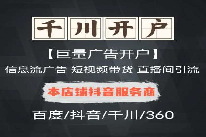 小红书信息流案例：食品行业如何借助信息流实现品牌升级