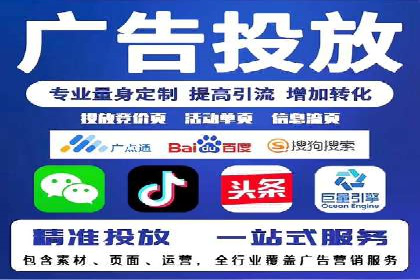 案例解析：SEM推广竞价代运营助力品牌知名度提升